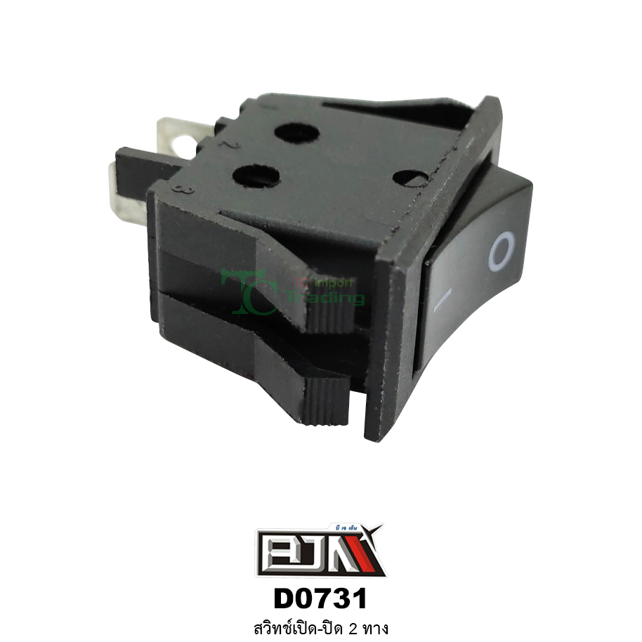 D0731 สวิทช์เปิด-ปิด 2 ทาง ( 1 ถุงมี 10 ตัว )