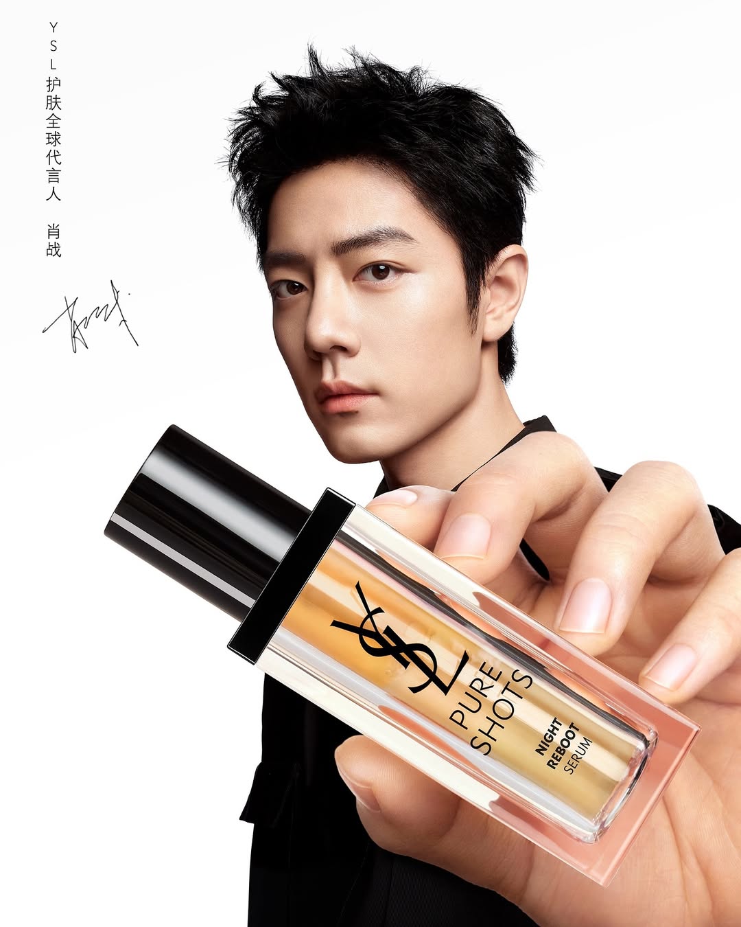 YSL Yves Saint Laurent Pure Shots Night Reboot Serum 7ml. เซรั่มสูตรเข้มข้นช่วยฟื้นฟูผิวให้กลับมาสุขภาพดี