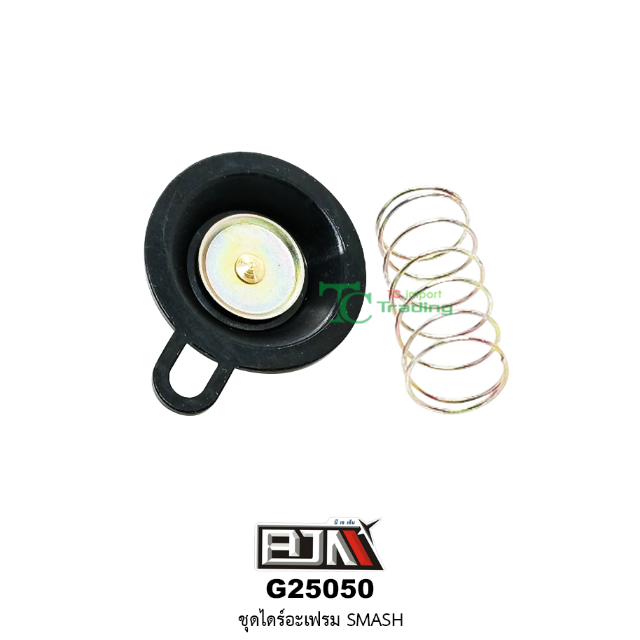 G25050 ชุดไดร์อะเฟรม SMASH