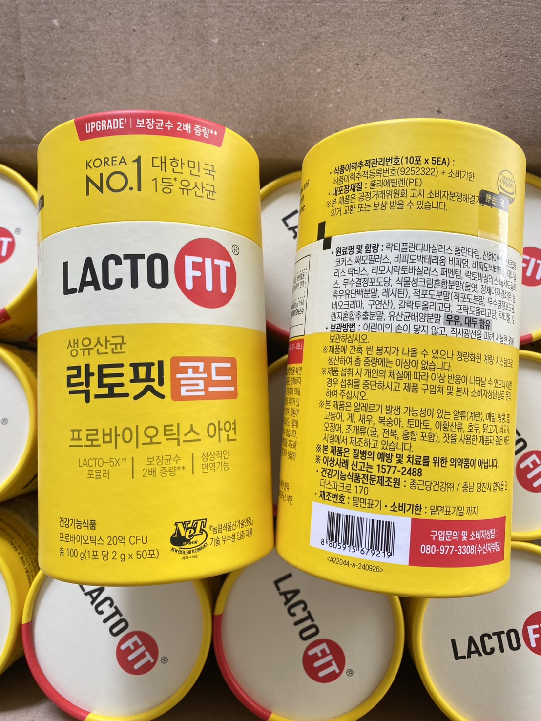LACTO-FIT~ยอดขายอันดับ 1 จากเกาหลี (1กล่อง/บรรจุ50ซอง) อาหารเสริมช่วยขับถ่าย (1กระปุก)