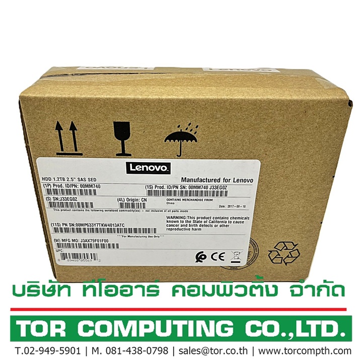 Lenovo 00MM740, 00MM742, AT1Q [TorCompTH ขาย จำหน่าย ราคา] Lenovo Storage 1.2TB 10K 2.5" SAS HDD (SED) for Lenovo E1024/S2200/S3200 Storage