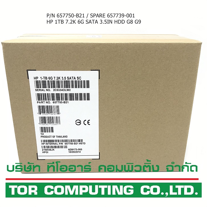 NEW HP 657750-B21 657739-001 [TorCompTH Thailand - ขาย จำหน่าย ราคา] HP 1TB 7.2K 6G SATA 3.5IN HDD for HP G8 G9