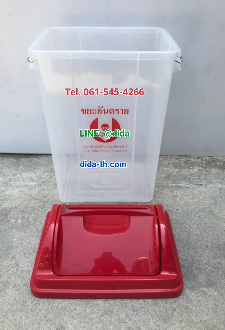 ถังขยะแยกประเภท ทรงเหลี่ยม ถังขยะพลาสติกใส ฝาสี 30 ลิตร