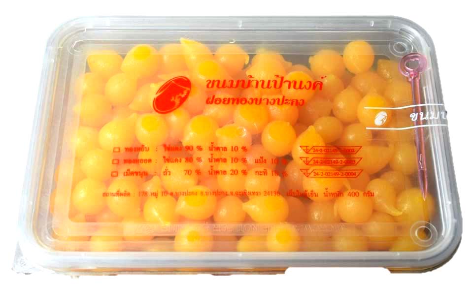 ทองหยอด ขนาดใหญ่