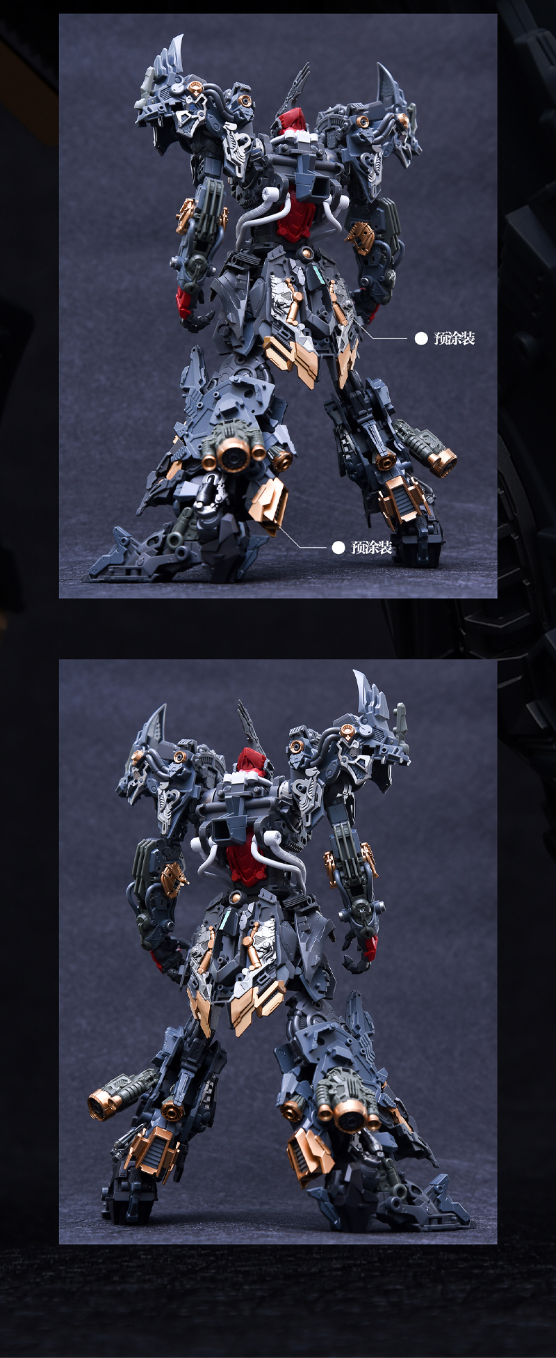 Pre-Order 1/100 LIZARD [IN ERA+]