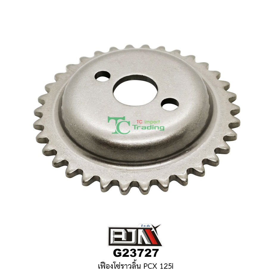 G23727 เฟืองโซ่ราวลิ้น ใช้ในรุ่น PCX 125i