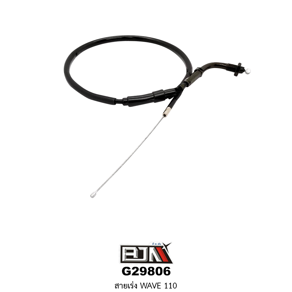 G29806สายเร่ง WAVE 110 [17910-KWW-600]