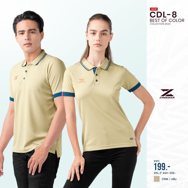 CADENZA เสื้อโปโลสปอร์ต เสื้อคอปก CDL-8 CRM เสื้อโปโลผู้ชาย เสื้อโปโลผู้หญิง สีครีม
