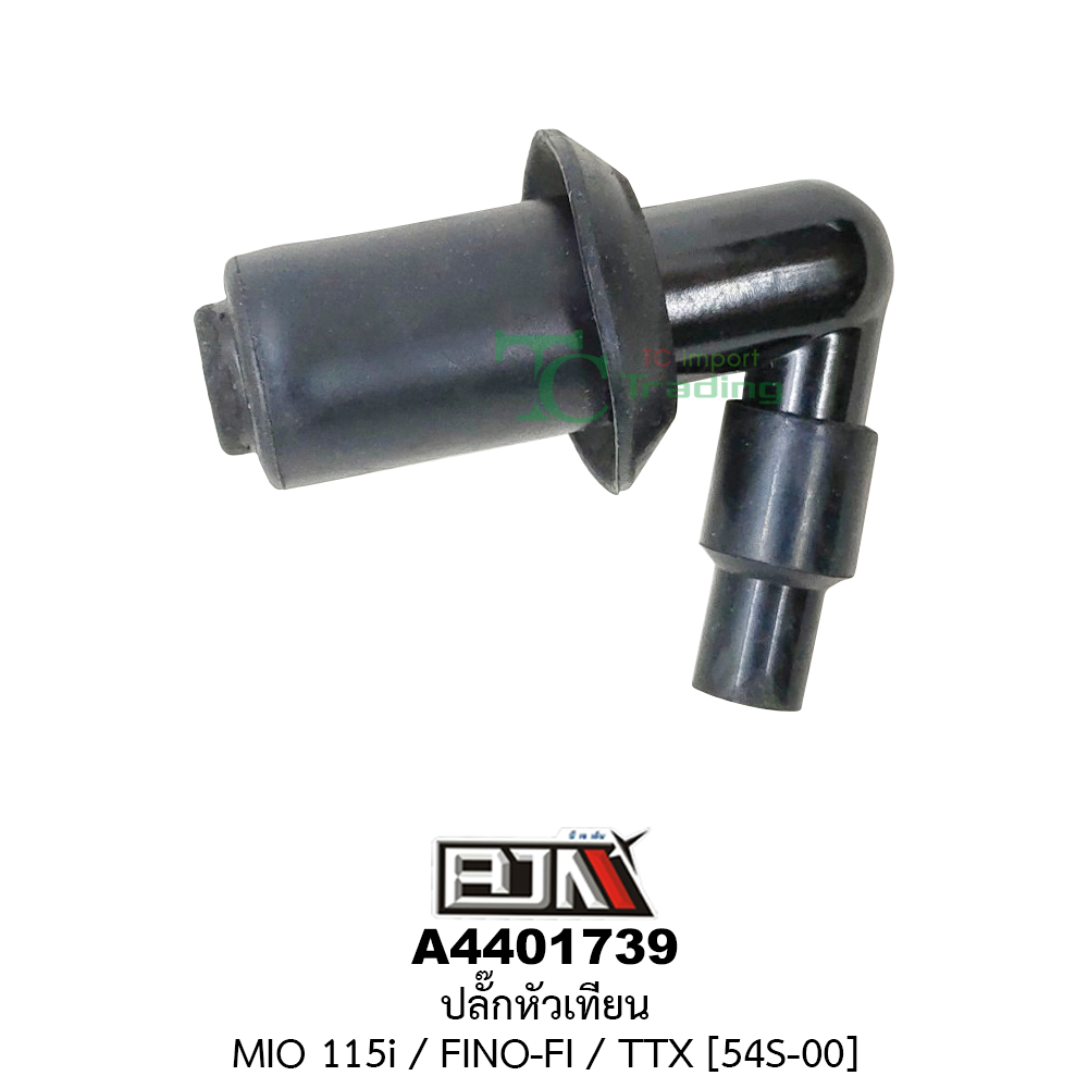 [BJN บีเจเอ็น] A4401739 ปลั๊กหัวเทียน MIO 115-I, FINO-FI, TTX [54S-00] ปลั้กหัวเทียนMIO ปลั้กหัวเทียนTTX ปลั้กหัวเทียนFINO หัวนกกระจอกTTX
