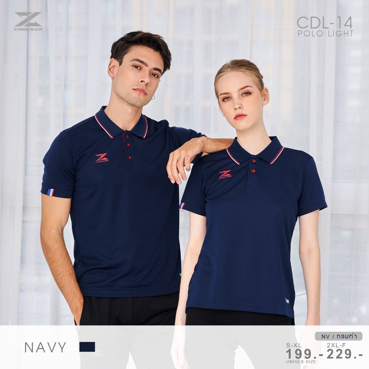 CADENZA CDL-14 POLO SPORT เสื้อโปโล คาเด่นซา โปโลสปอร์ต สีกรมท่า