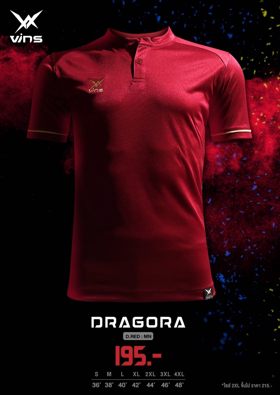 VA1903-RED เสื้อกีฬา VINS SPORT คอจีน สีแดงเข้ม รุ่น DRAGORA