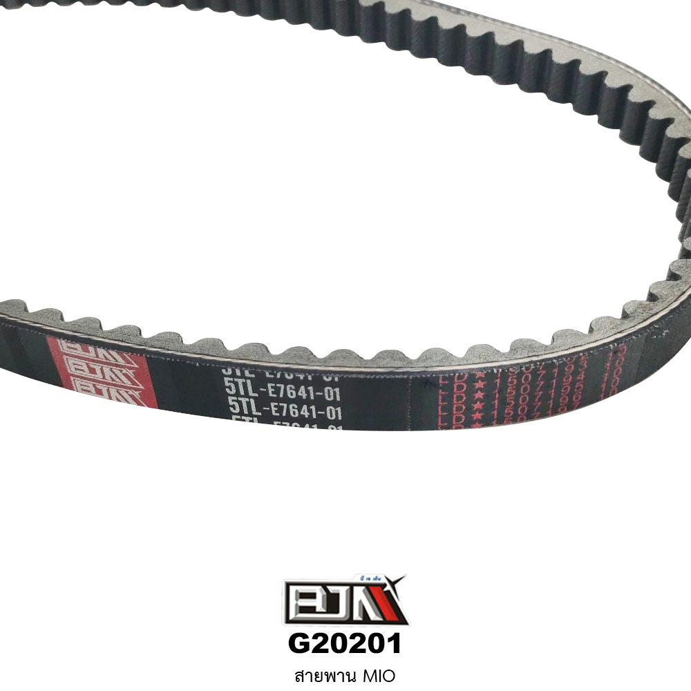 G20201 สายพานMIO ใช้ได้ทุกซีซี