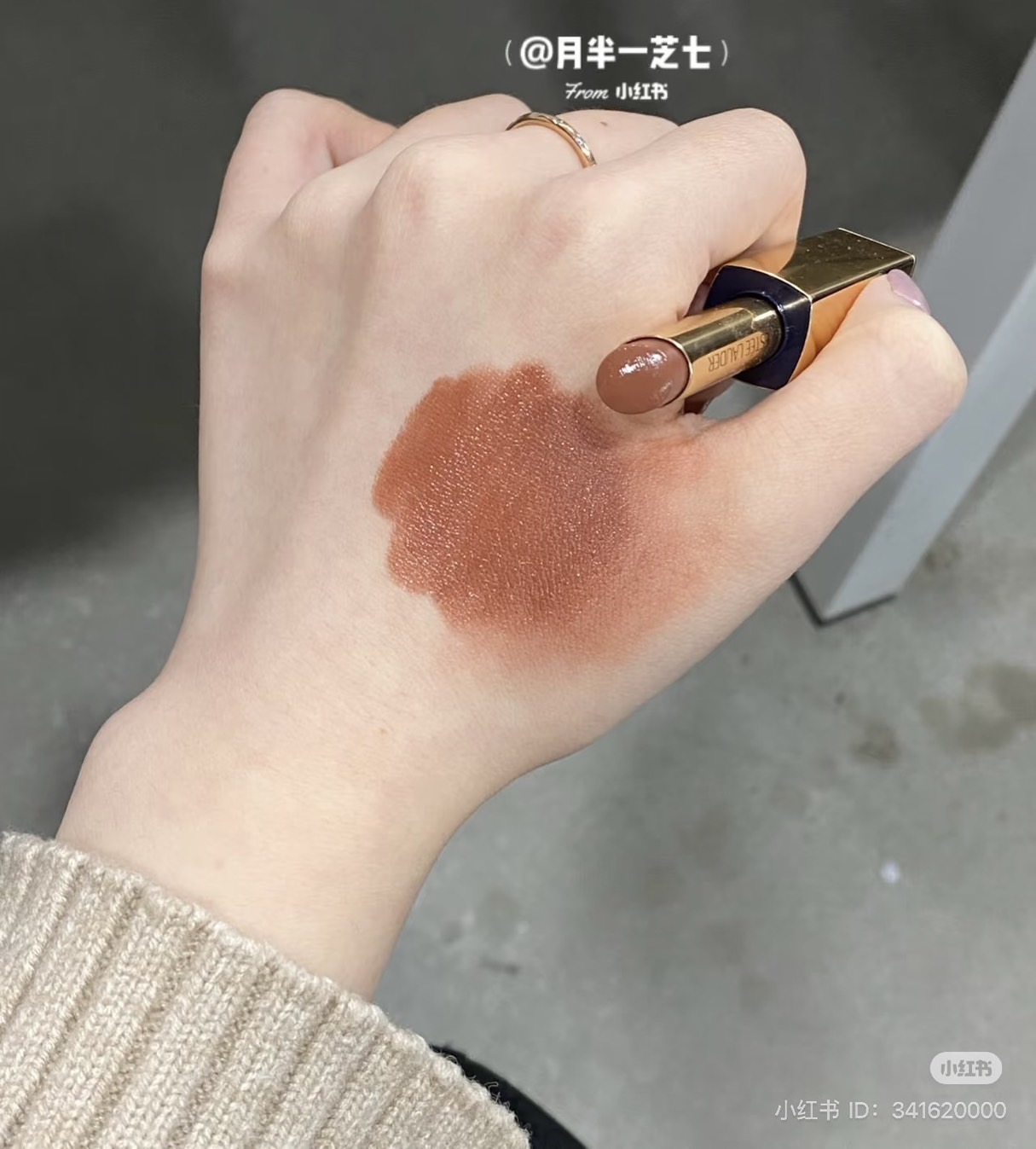 ลิปรุ่นไม่มีกล่อง Estee Lauder Pure Color Envy Sculpting Lipstick ไซส์จริง 3.5g. สี Modern Muse