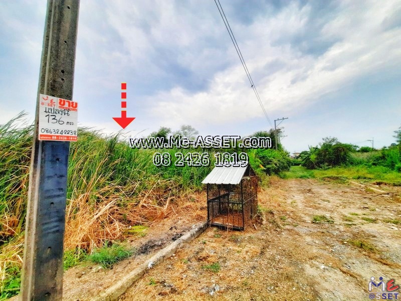 ขายที่ดินเปล่า ย่าน พุทธมณฑลสาย3 บรมราชชนนี ศาลาธรรมสพน์ ทวีวัฒนา : หมู่บ้านเปรมวดี แยก 6-14-4-2 : 136 ตร.วา