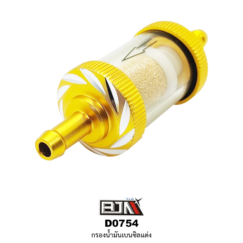 D0754 กรองน้ำมันเบนซิลแต่ง