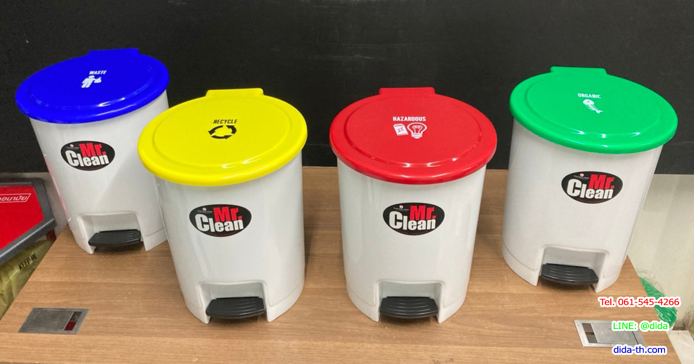 ถังขยะเท้าเหยียบ พลาสติก ทรงกลม 12 ลิตร