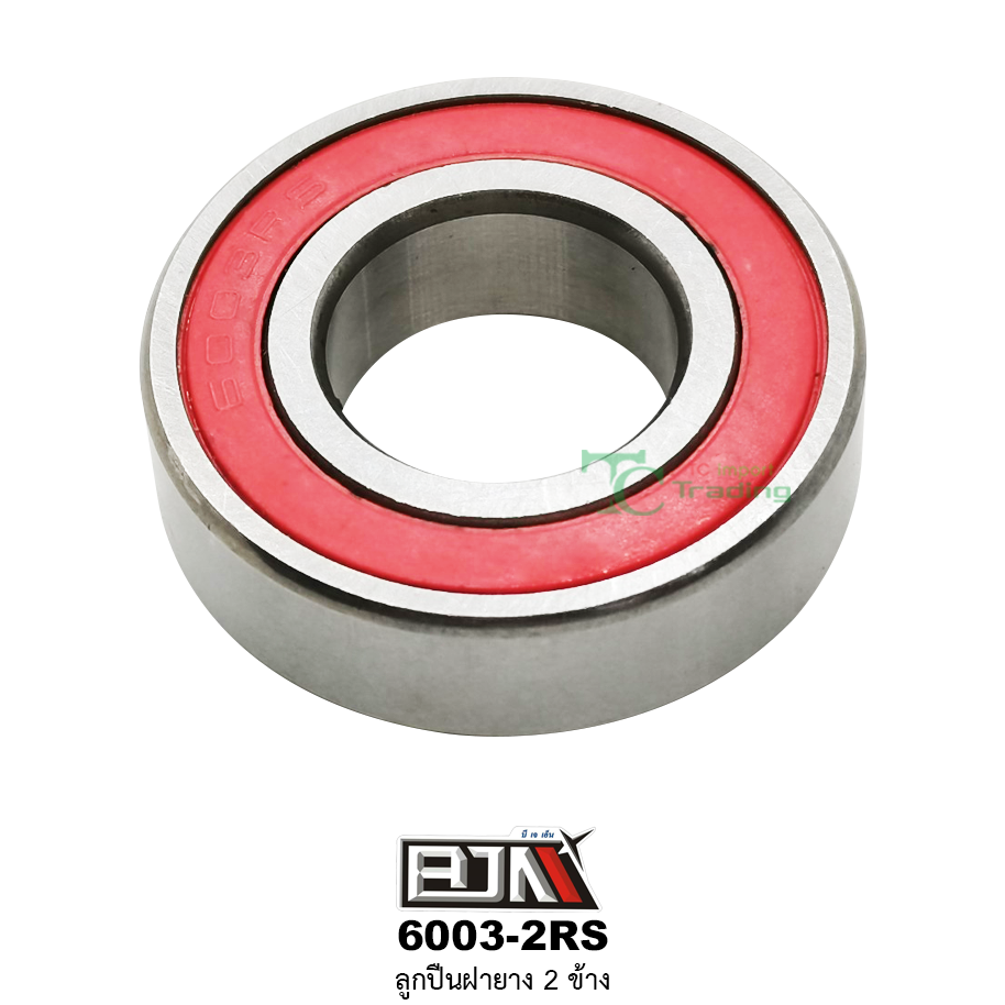 6003-2RS ลูกปืนฝายาง 2 ข้าง