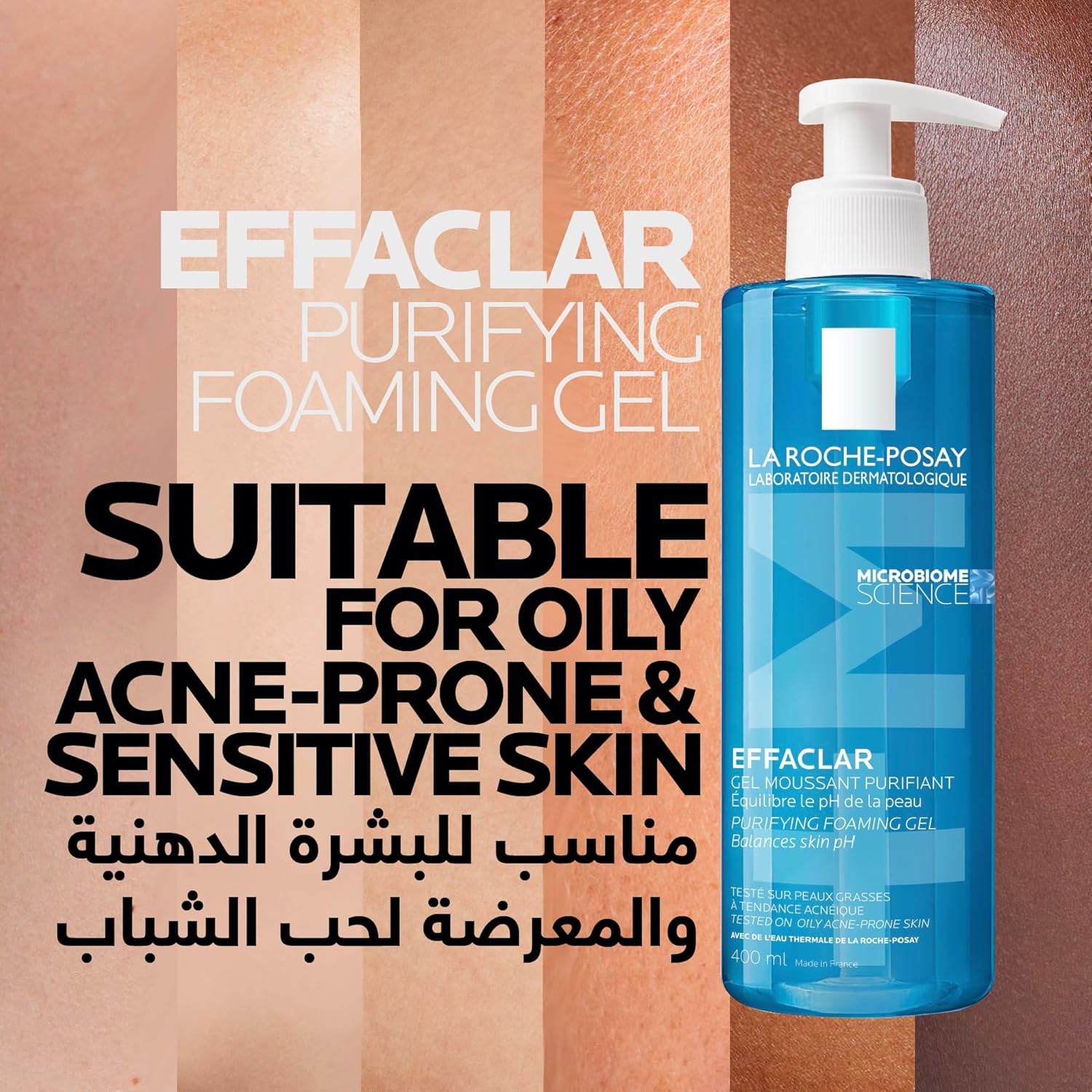 La Roche-Posay Effaclar Purifying Foaming Gel ขนาดใหญ่ 400ml. คลีนเซอร์สำหรับผิวมัน เป็นสิวง่าย