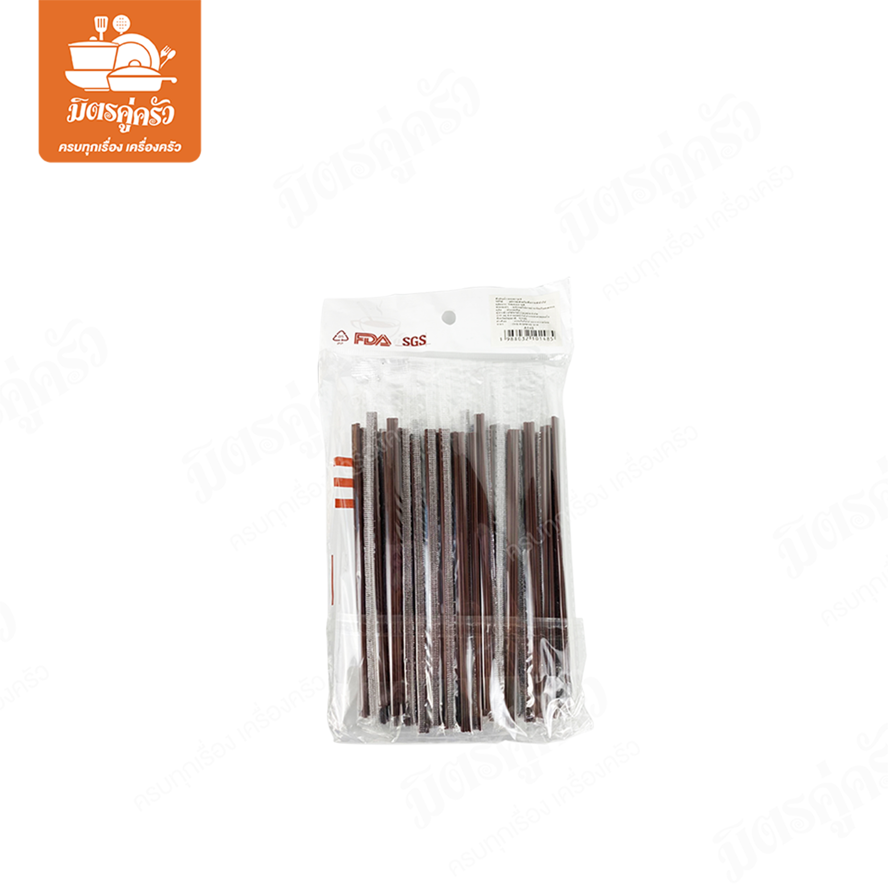 หลอดดูด A148