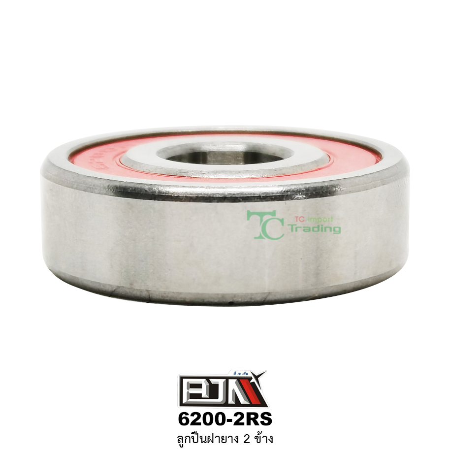 6200-2RS ลูกปืนฝายาง 2 ข้าง
