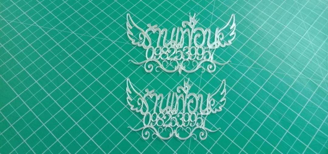 งานเลเซอร์ อะคริลิค