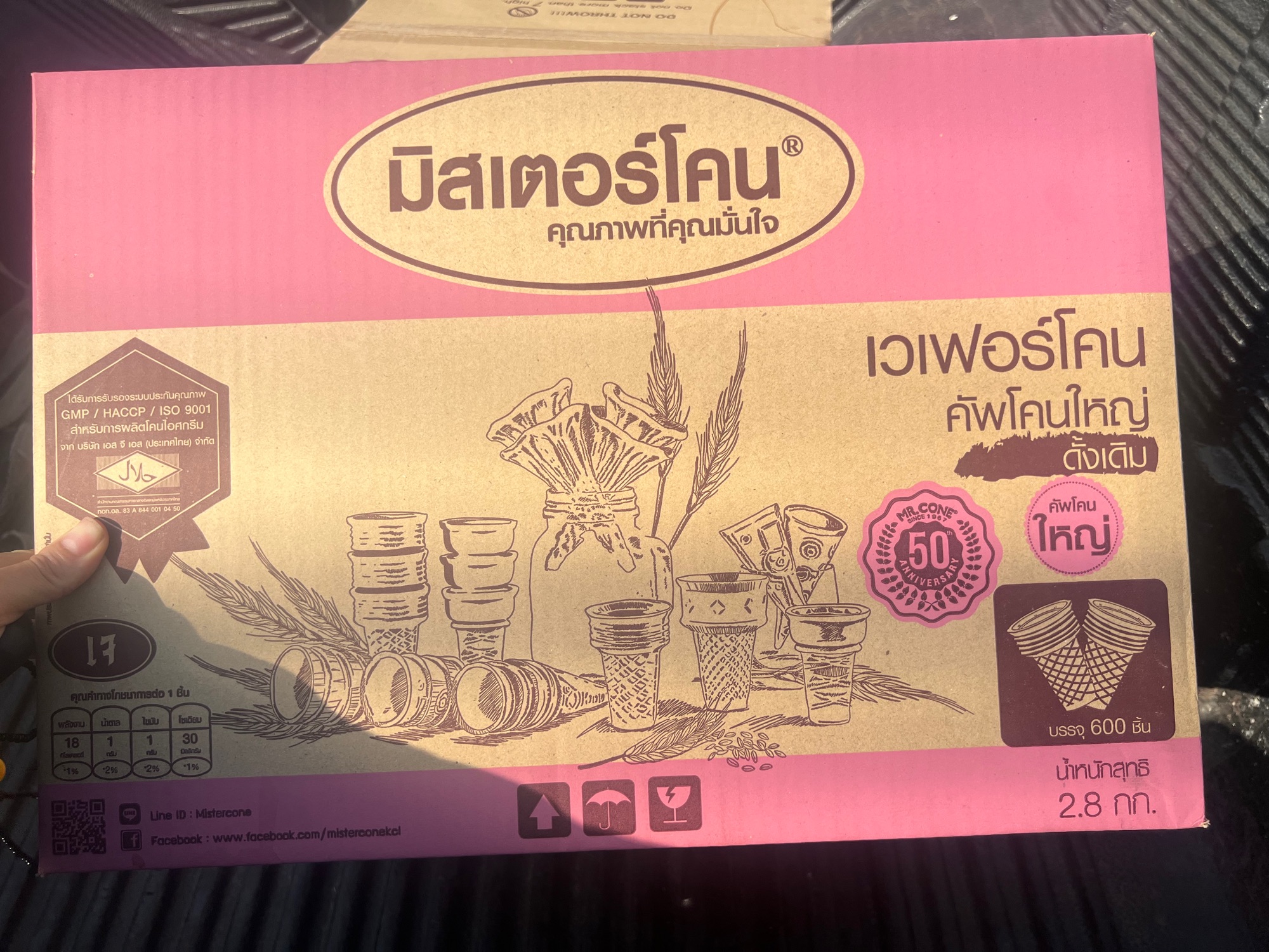 คัพโคน ไอศครีม เวเฟอร์ 1 ลัง มี 600 ชิ้น