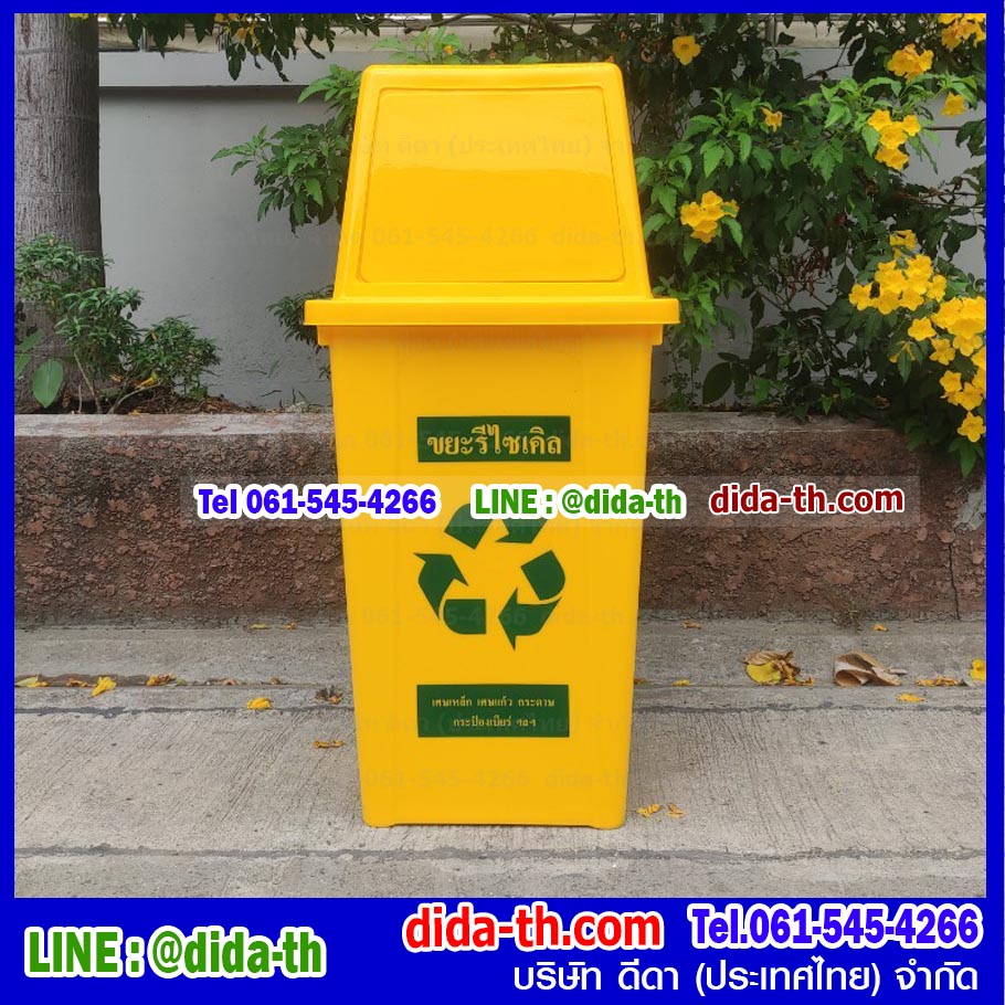 ถังขยะกทม. ถังขยะพลาสติกทรงเหลี่ยม 100 ลิตร ฝาทรงสี่เหลี่ยม