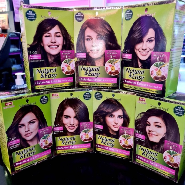 แท้พร้อมส่ง○ Schwarzkopf Natural & Easy ครีมเปลี่ยนสีผม ชวาร์สคอฟ เนเชอรัล แอนด์ อีซี่