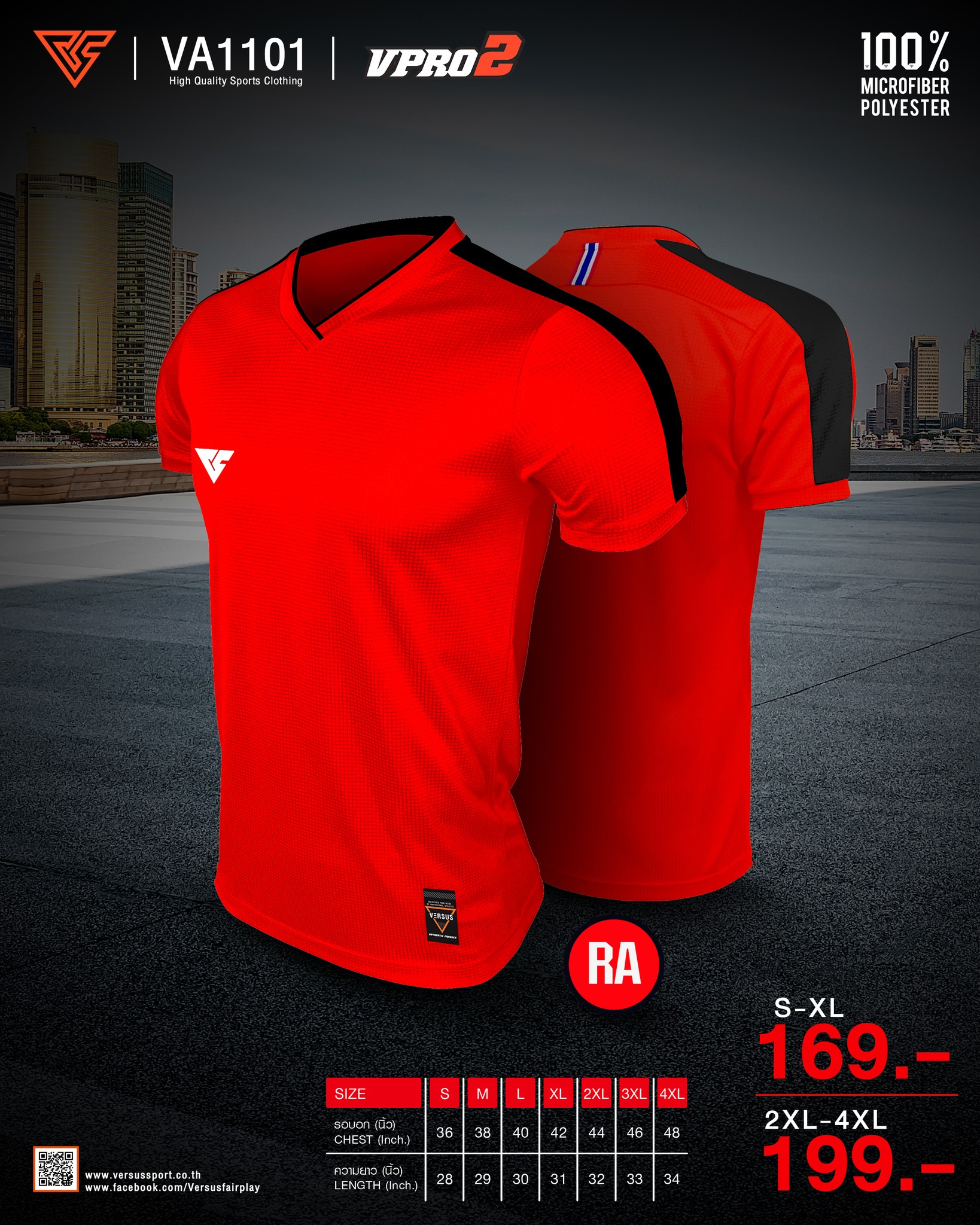 VERSUS VA1101 เสื้อกีฬาคอวี รุ่น VPRO2 สีแดง
