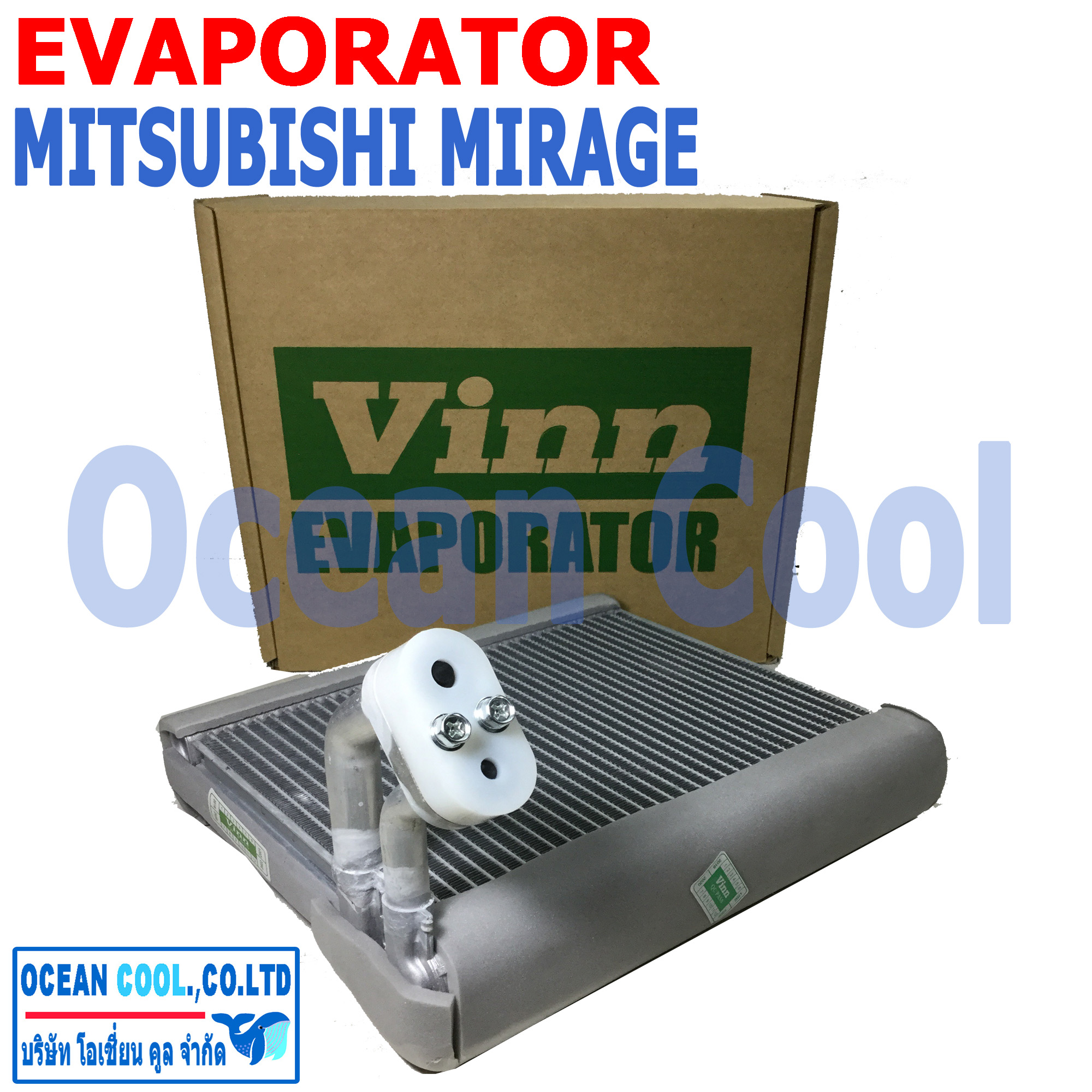 คอยล์เย็น มิตซูบิชิ มิราจ แอททราจ EVA0068 EVAPORATOR Mitsubishi Mirage , Attrage คอยเย็น มิตซู คอล์ยเย็น มิราท ตู้แอร์ อะไหล่ แอร์ รถยนต์