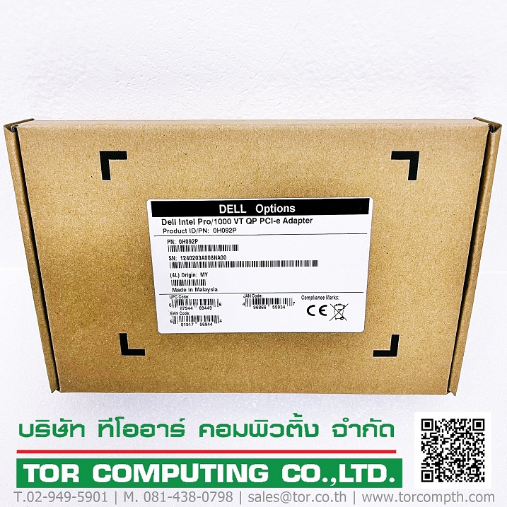 Dell 0H092P, H092P [TorCompTH Thailand ขาย จำหน่าย ราคา] Dell Intel Pro/1000 VT QP PCI-e Adapter