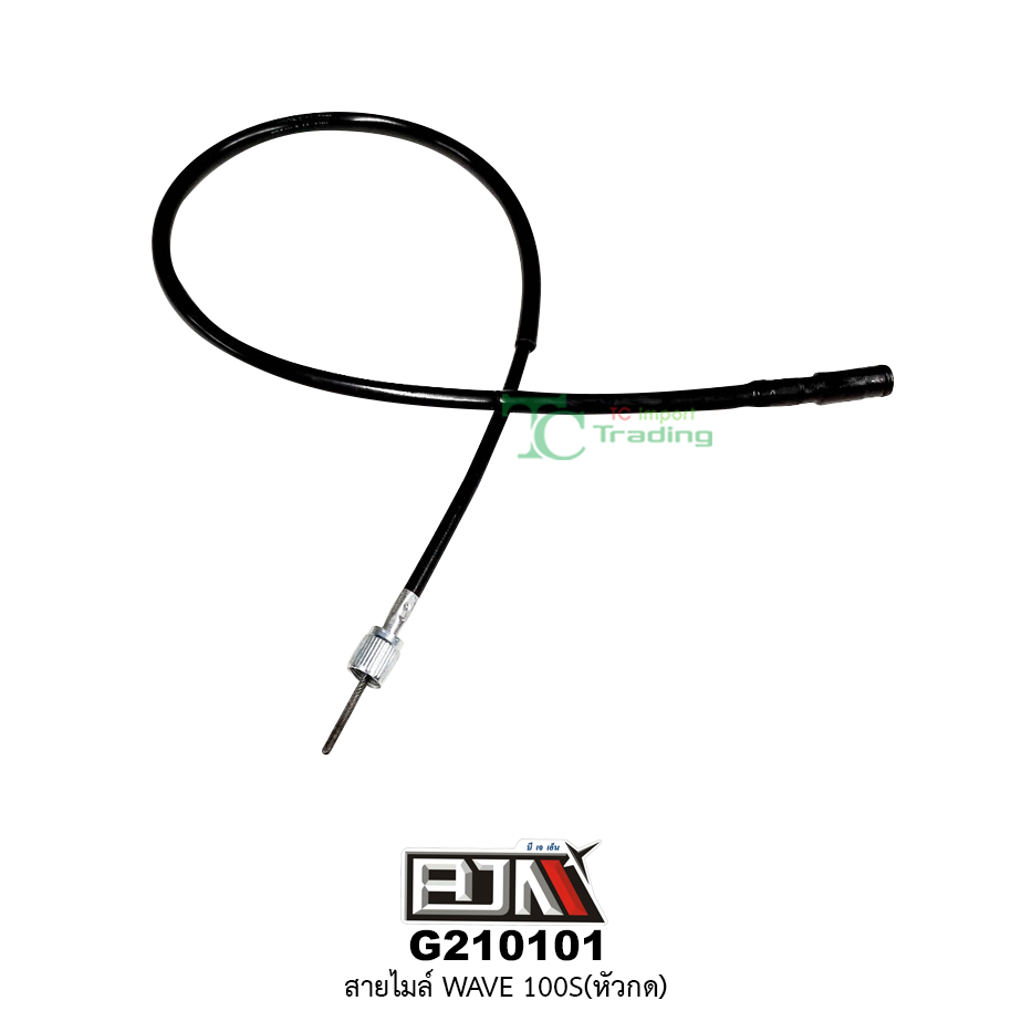 G210101สายไมล์ WAVE 100S(หัวกด)