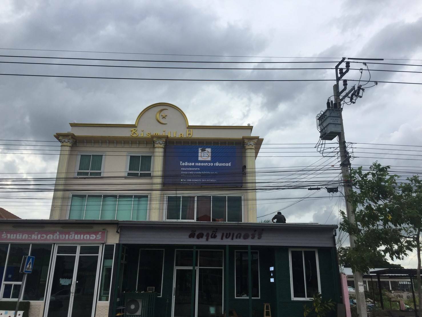ผลิตไวนิลขึงโครงเหล็ก