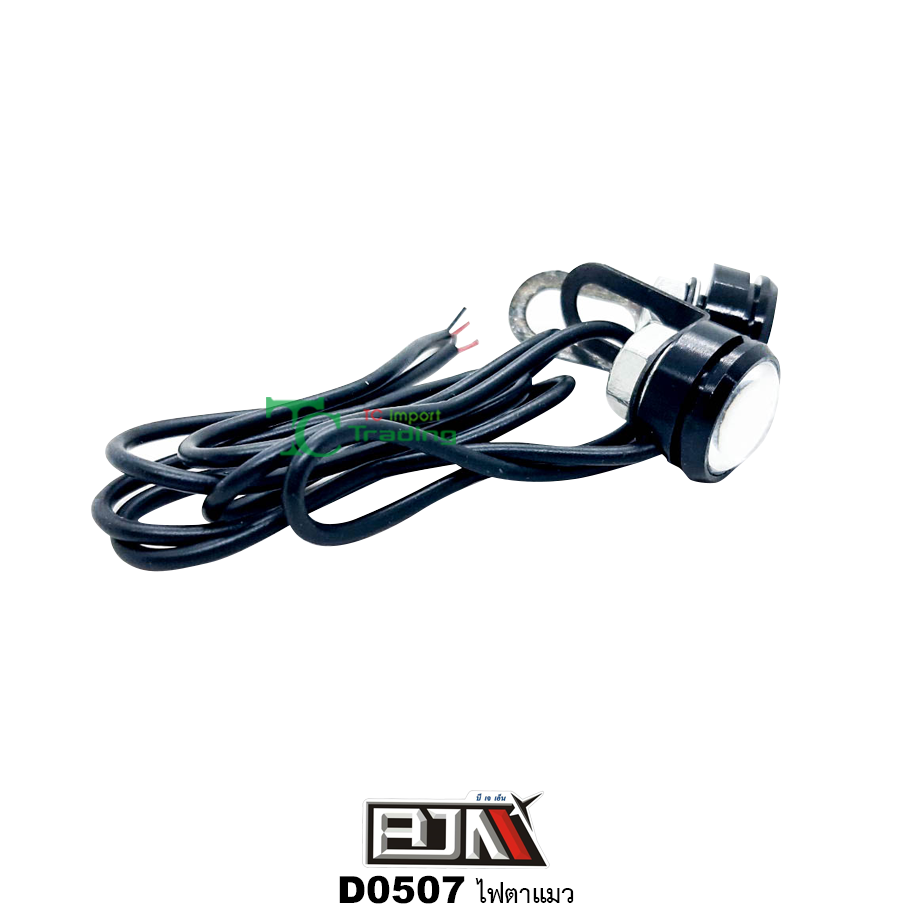 D0507 ไฟตาแมว [ น้ำเงิน / แดง / ขาว / เขียว / เหลือง-ส้ม / ไอซ์บลู ]