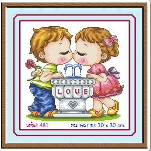 SWEETHEART 481