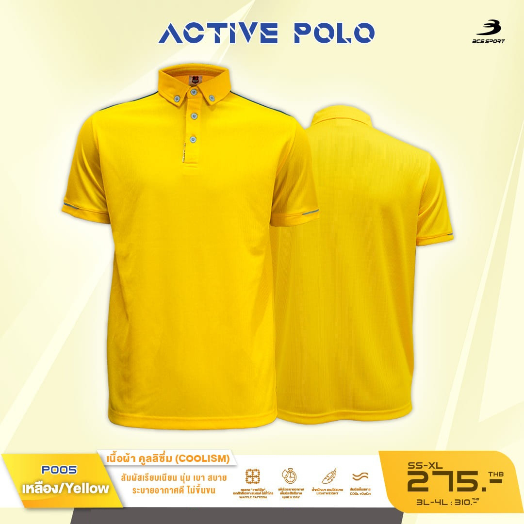 BCS SPORT P005 เสื้อโปโล เสื้อคอปก เสื้อยูนิฟอร์ม สีเหลือง