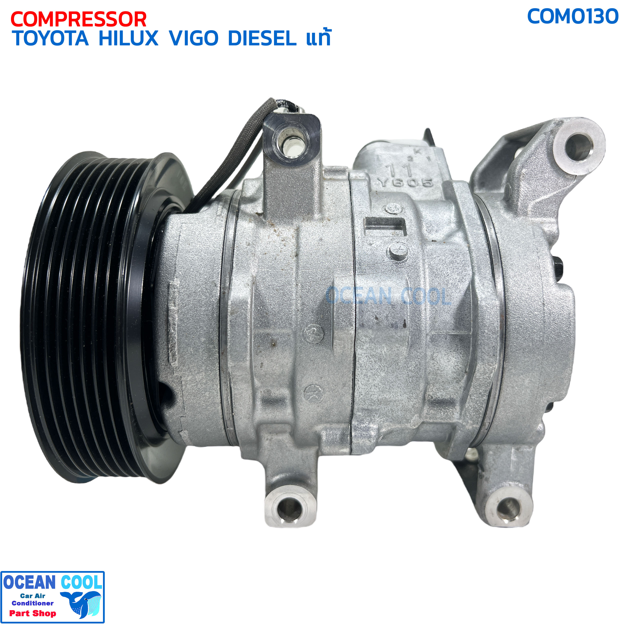 คอมแอร์ โตโยต้า ไฮลักซ์ วีโก้ ปี 2004 - 2014 ดีเซล Denso แท้ JK447190-1960 COM0130 COMPRESSOR TOYOTA HILUX VIGO DIESEL 10S11C '04-'14 คอมเพลสเซอร์