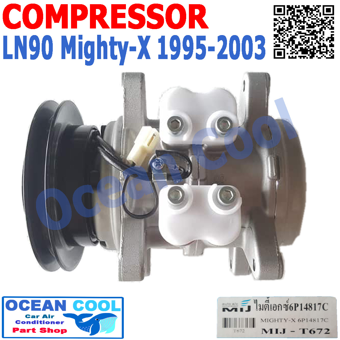คอมเพรสเซอร์ ไมตี้เอ็กซ์ 6P14817C ปี 1995 - 2003 COM0009 Compressor Toyota Ln 90 Mighty-x รถปิคอัพ คอมแอร์รถยนต์ คอมแอร์ คอมเพลสเซอร์ คอม โตโยต้า ไมตี้เอ็ก พ.ศ. 2538 ถึง 2546 น้ำยา 134A MIJ-T672 1996 1997 1998 1999 2000 2001 2002 Ocean Cool 6P148 2539 254
