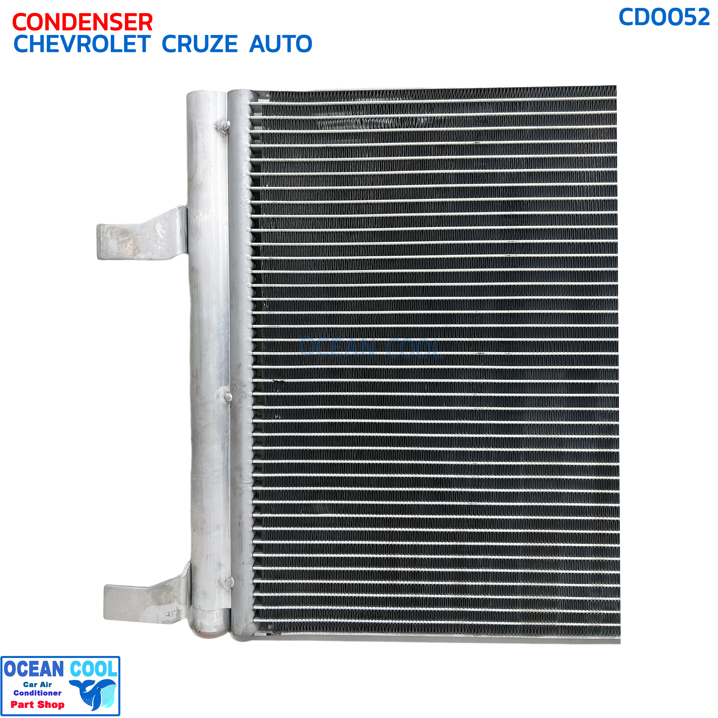 แผงแอร์ เชฟโรเลต ครูซ เกียร์ออโต้ ปี 2010 เครื่อง 1.6 CD0052 COOL GEAR DI447770-59404W CONDENSER CHEVROLET CRUZE AUTO '10 1.6 CC คอยล์ร้อน ครูส รังผึ้ง chev