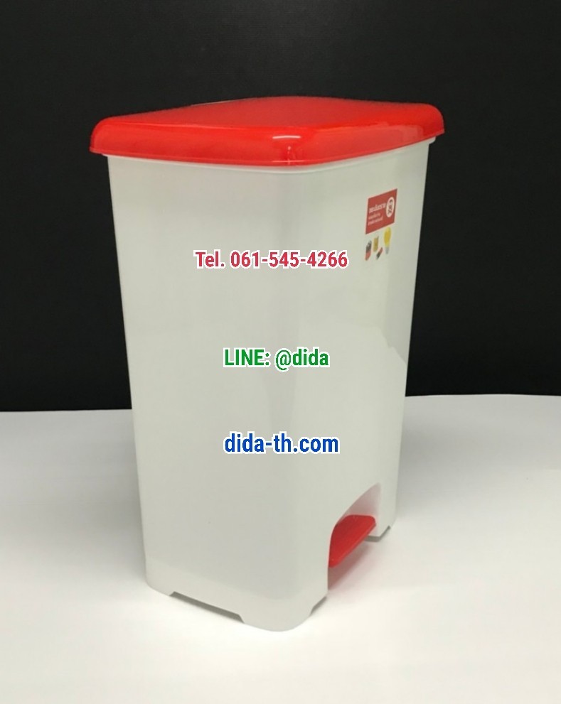 ถังขยะทรงเหลี่ยม เท้าเหยียบ 42 ลิตร