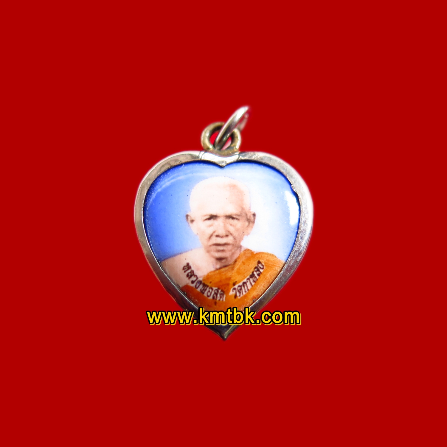 ล็อกเก็ต Locket หลวงพ่อสุด วัดกาหลง จ.สมุทรสาคร หลังยันต์ตะกร้อ พิมพ์ทรงหัวใจ ขนาดห้อยคอ สูง 2ซม.