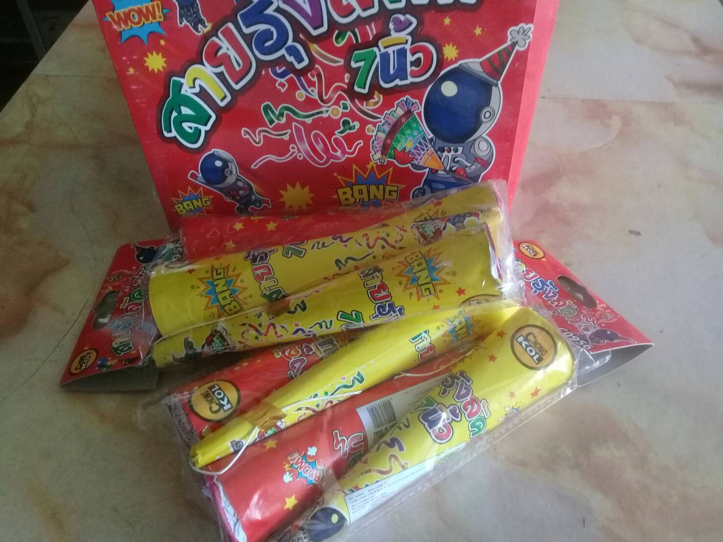 สายรุ้งลัคกี้ 7 นิ้ว 12 ซอง/4 ตัว