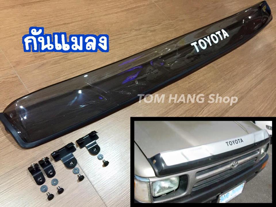 กันแมลงไมตี้ เอ็กซ์