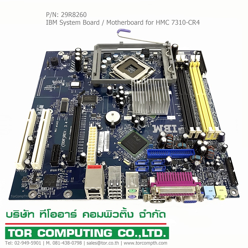REF, IBM 29R8260 [TorCompTH Thailand - ขาย จำหน่าย ราคา] IBM System Board / Motherboard for 7310-CR4 HMC