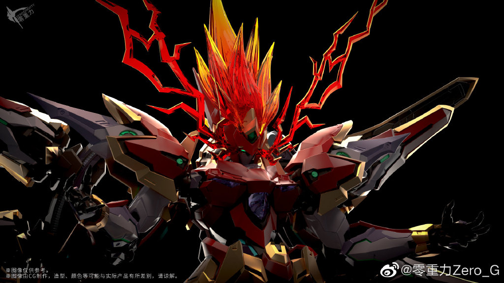 Blood Blade Nezha ZERO G