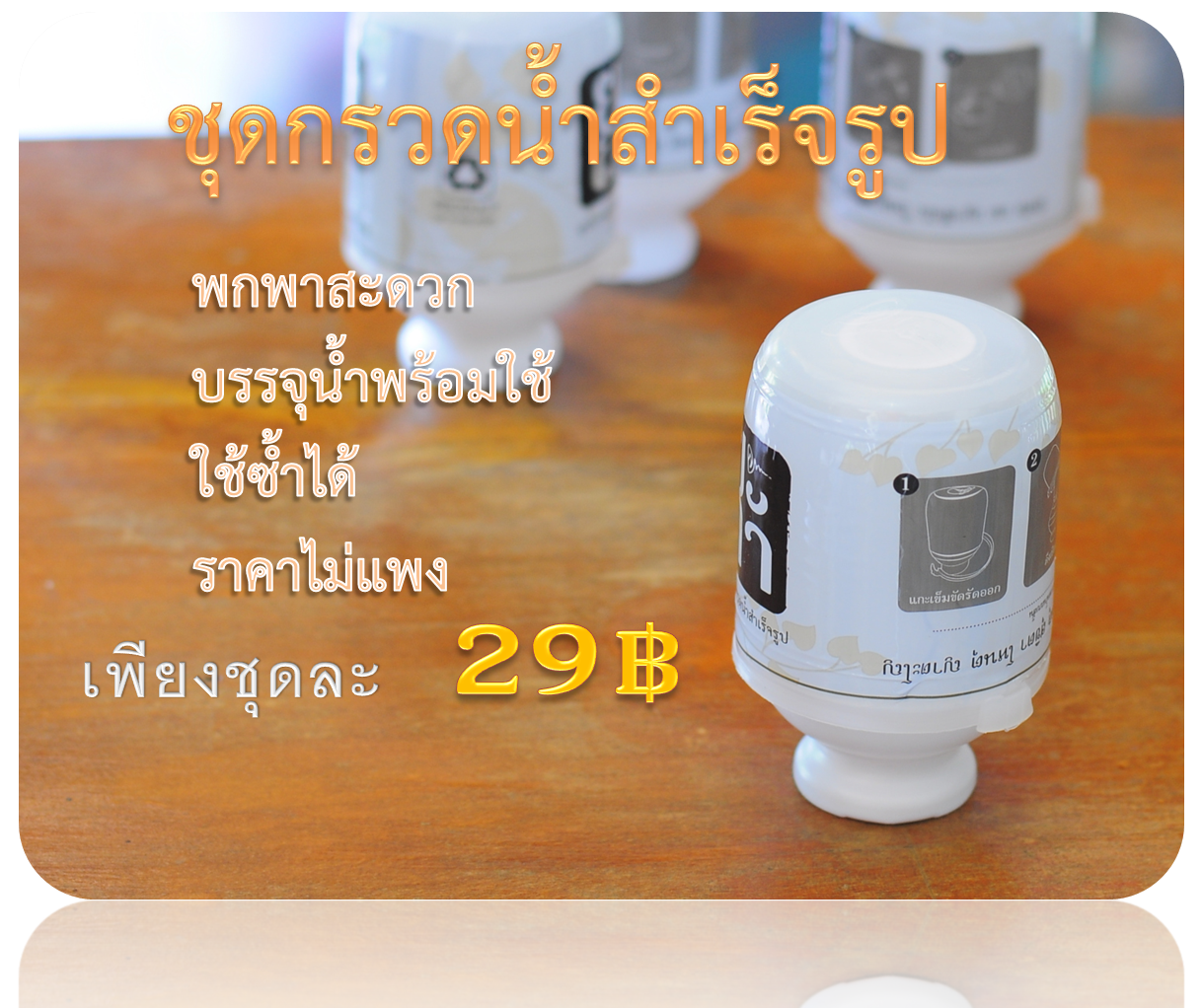 ðāļāļļāļāļāļĢāļ§āļāļāđāļģ āļŠāļģāđāļĢāđāļāļĢāļđāļ āļĢāļēāļāļēāļāļđāļ āļāļĢāđāļāļĄāđāļāđāļāļēāļāđāļāđāļāļąāļāļāļĩ (āđāļāđāļāđāļĨāđāļ 9 āļāļļāļ)ð