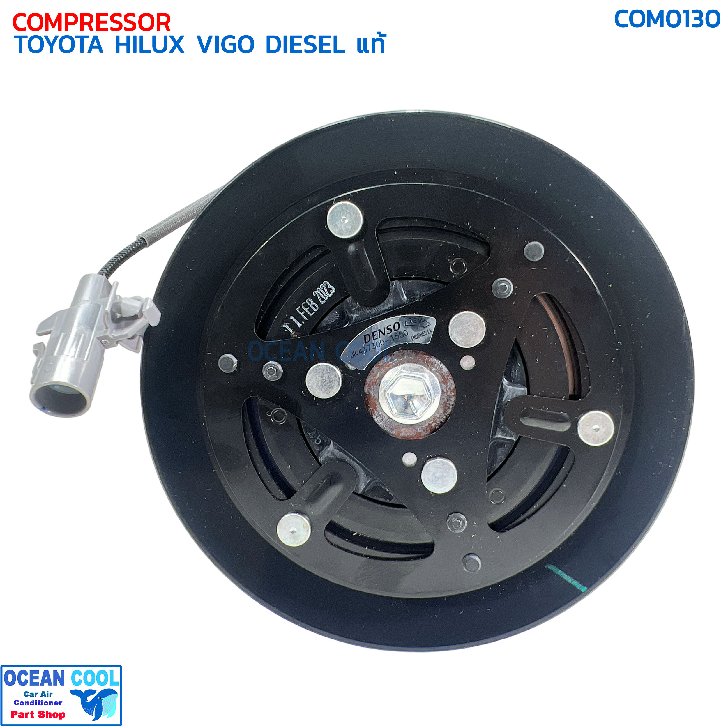 คอมแอร์ โตโยต้า ไฮลักซ์ วีโก้ ปี 2004 - 2014 ดีเซล Denso แท้ JK447190-1960 COM0130 COMPRESSOR TOYOTA HILUX VIGO DIESEL 10S11C '04-'14 คอมเพลสเซอร์