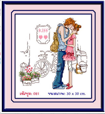 SWEETHEART 081