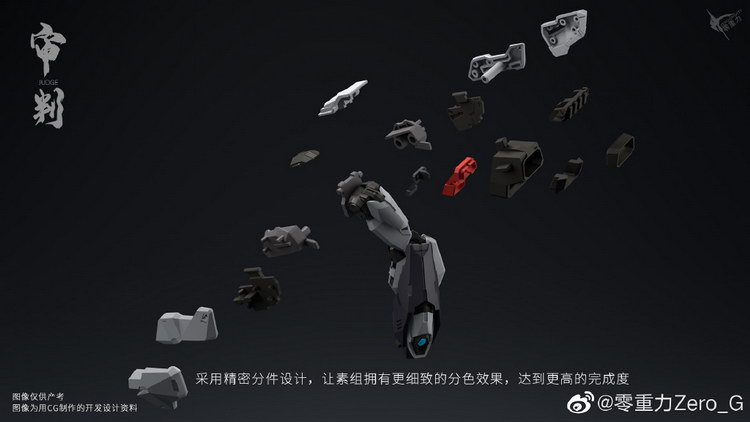 MG 1/100 Judge [Zero Gravity]