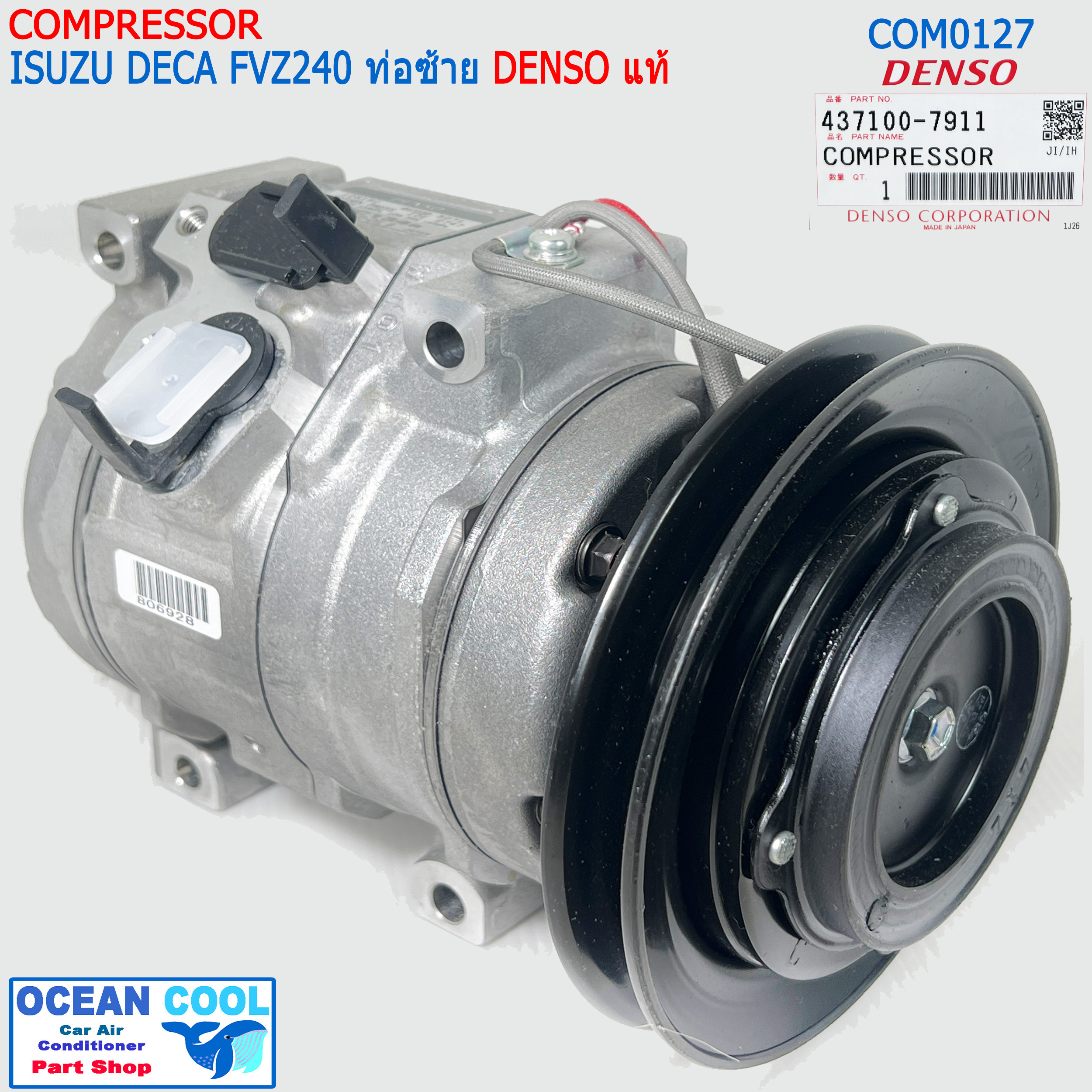 คอมเพรสเซอร์ อีซุซุ เดก้า เครื่อง 360 240 10S15C COM0127 DENSO แท้ 437100-7911 หัวสายออก ซ้าย ComprAessor ISUZU DECA มูเล่1ร่อง